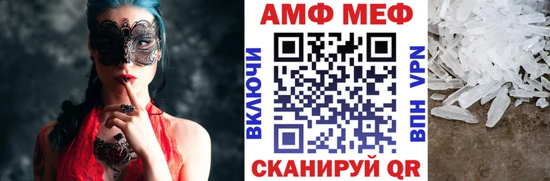 где купить наркоту  Борзя  АМФ Розовый 