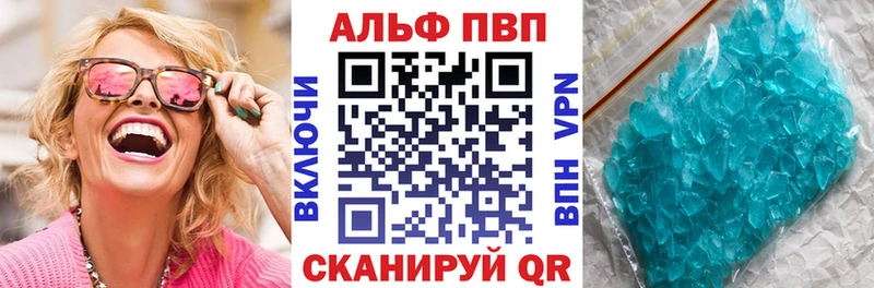 A-PVP СК КРИС  цены   blacksprut зеркало  Борзя 