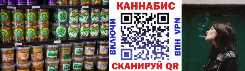 Cannafood марихуана  Борзя 