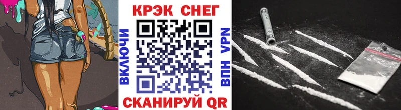 наркота  Борзя  КОКАИН 98% 