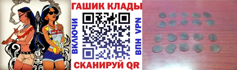 дарнет шоп  Борзя  ГАШ хэш 
