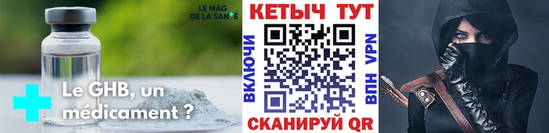 где купить наркоту  KRAKEN зеркало  Кетамин VHQ  Борзя 