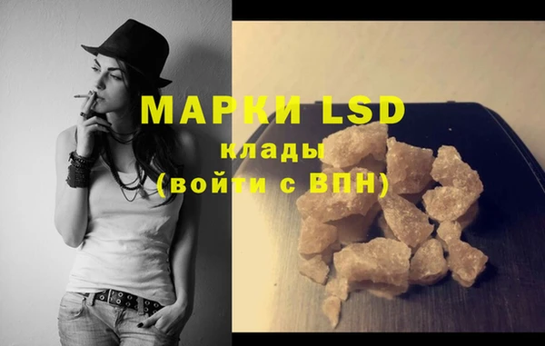 марки lsd Аркадак
