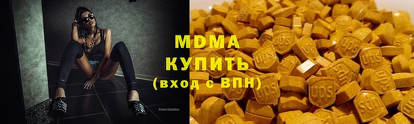 марки lsd Аркадак
