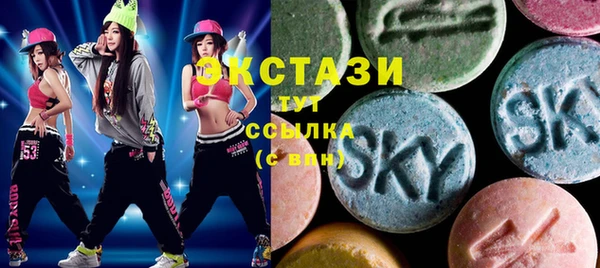 дмт Армянск