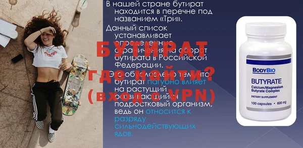 дживик Арсеньев