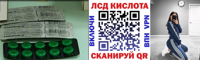 ЛСД экстази ecstasy  shop как зайти  Борзя 