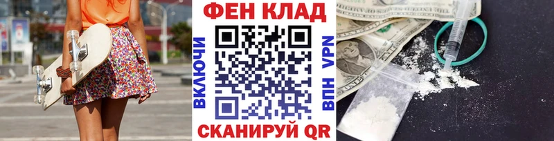 как найти закладки  Борзя  Метамфетамин винт 