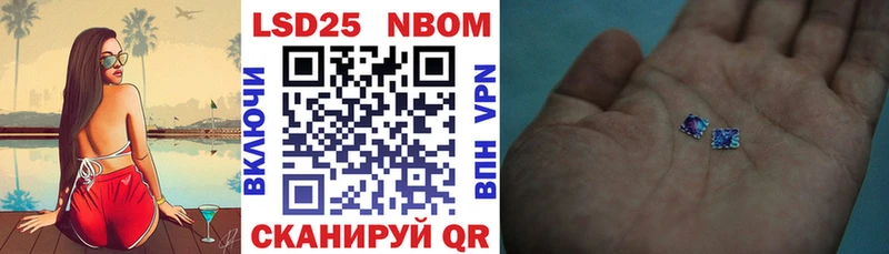 Наркотические марки 1,8мг  где продают   Борзя 