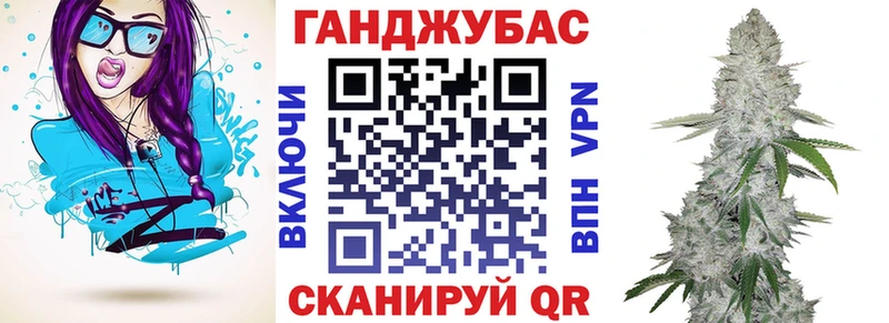 Канабис семена  blacksprut tor  Борзя 